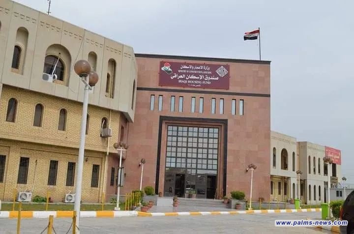 الإعمار والإسكان تعلن قبول 17 ألف معاملة إقراضية إلكترونياً